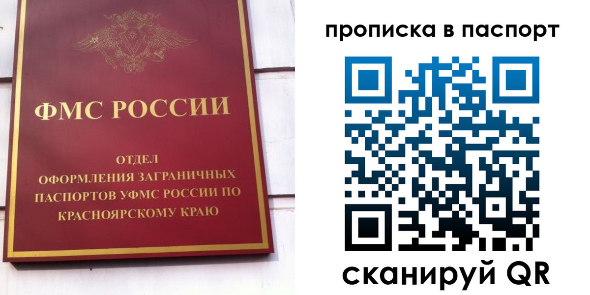временная регистрация для школы в Карабулаке