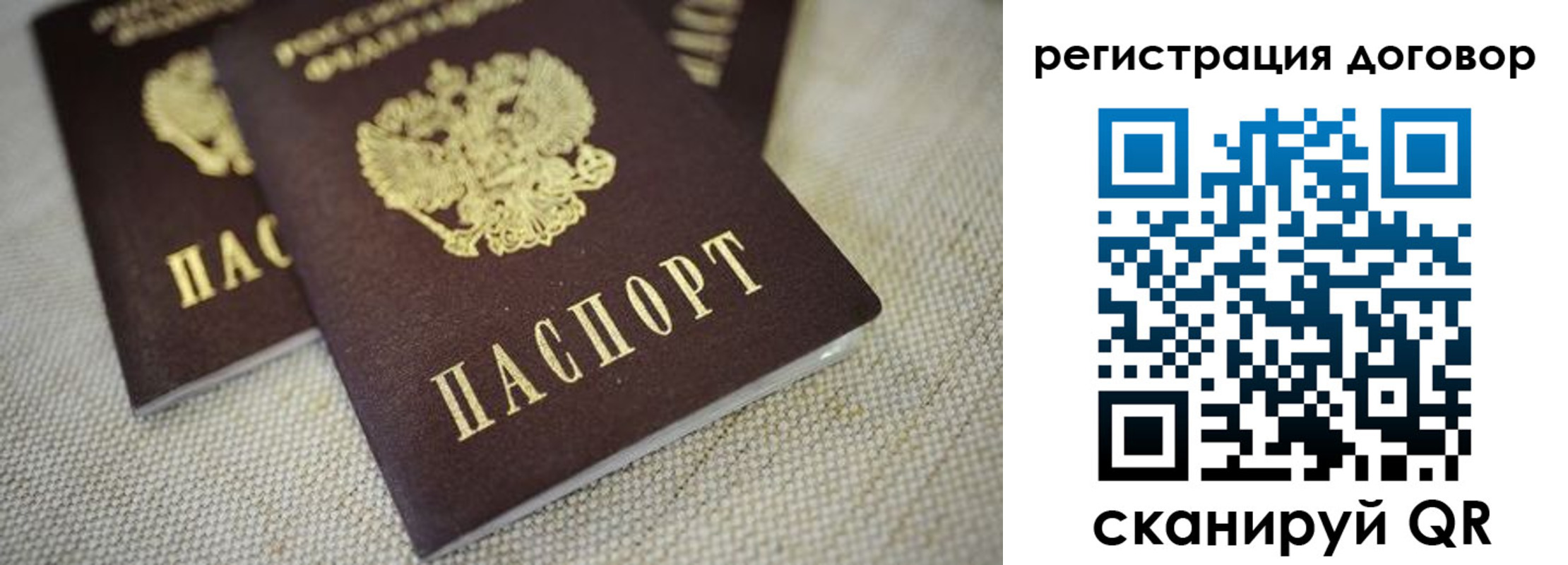 временная регистрация госуслуги в Карабулаке