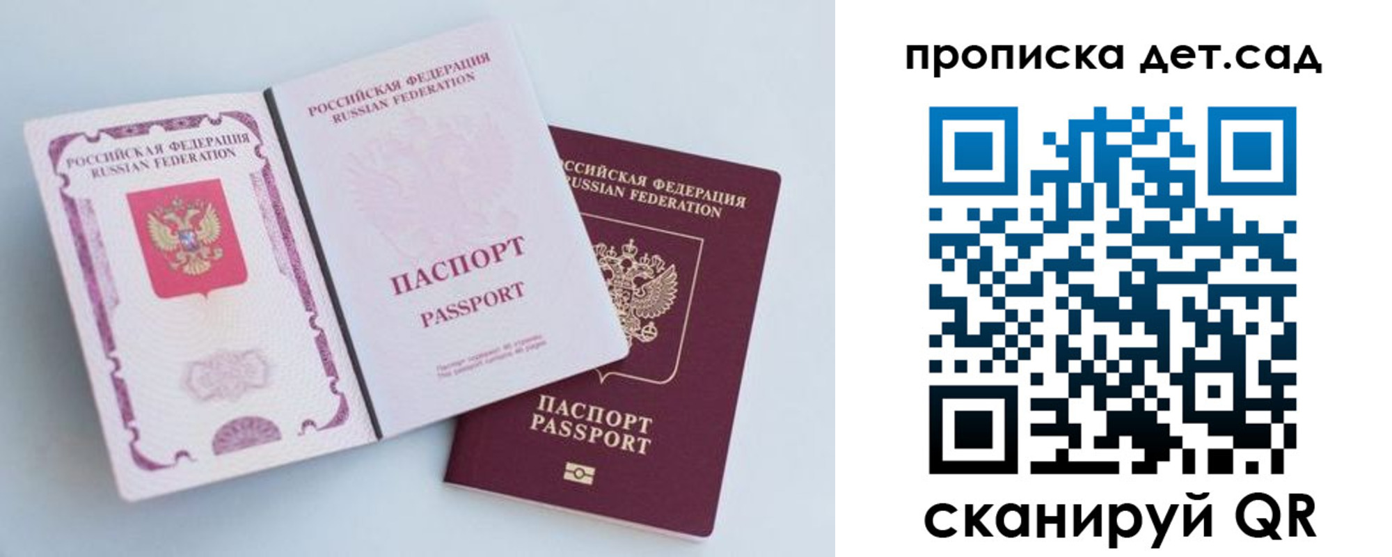 прописка в квартире в Карабулаке