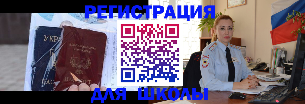 временная регистрация надежно в Карабулаке