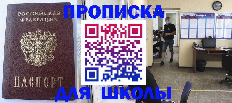 временная регистрация поиск в Карабулаке