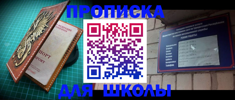 временная регистрация законно в Карабулаке