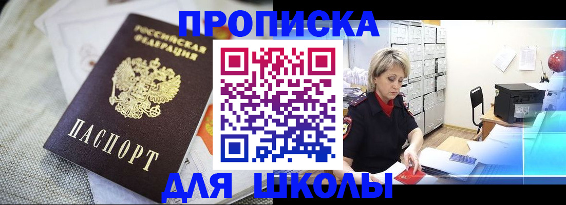 прописка иностранных граждан в Карабулаке